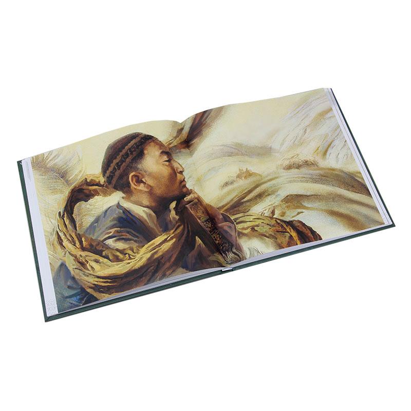 Книга Абай. Слова назидания