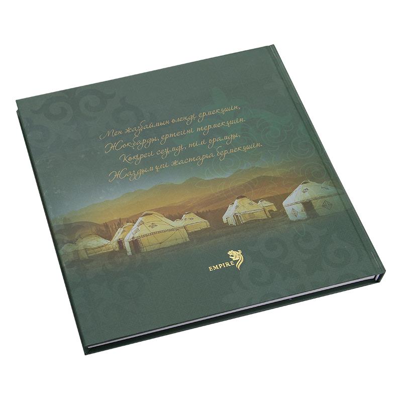 zo-th-1