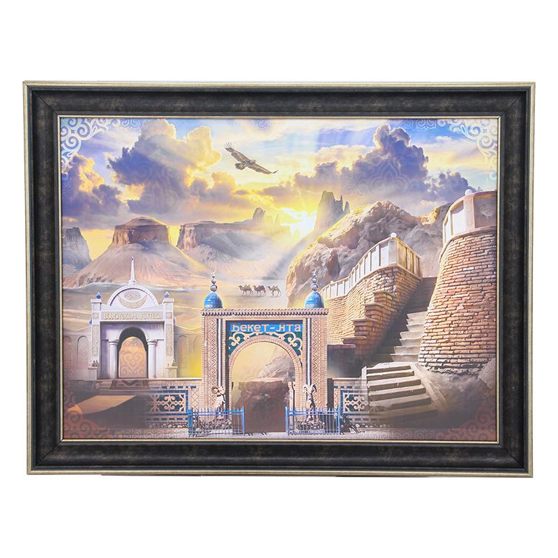 Shopan-Ata - Beket-Ata painting reproduction